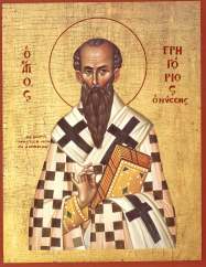 SINAXAR – 10 ianuarie: pomenirea celui între Sfinţi Părintele nostru Grigorie, episcopul din Nyssa (†396), a Sf. Cuv. Antipa de la Calapodești și a Sf. Teofan Zăvorâtul