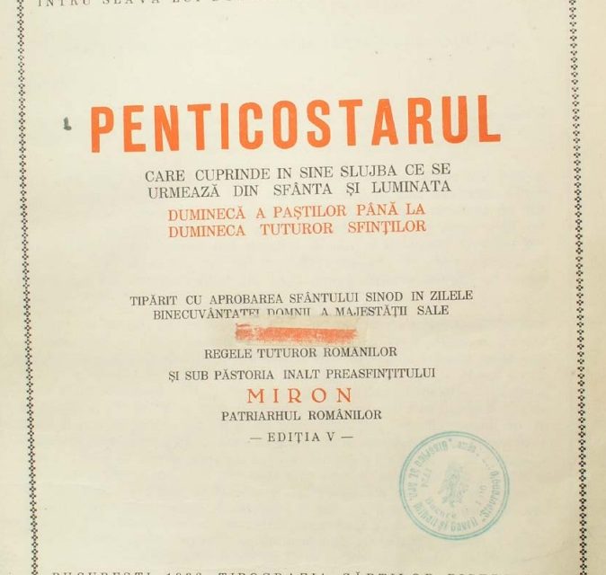 Penticostarul
