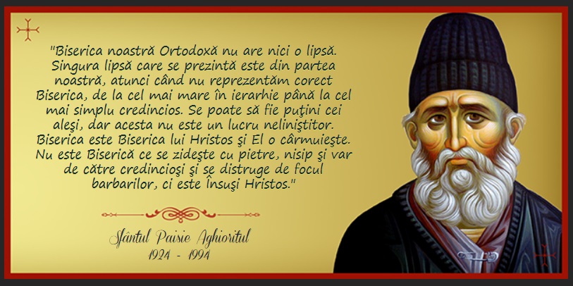Sf. Paisie Aghioritul – Despre Biserică