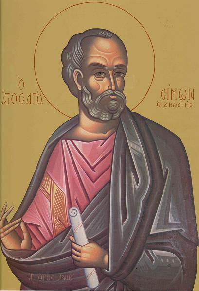 SINAXAR – 10 mai: pomenirea Sfântului Apostol Simon Zilotul