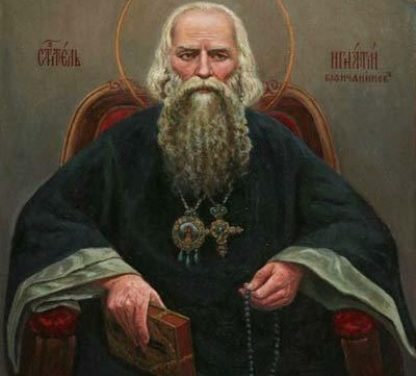 Sfântul Ignatie Briancianinov, Experiențe ascetice