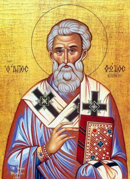Preacuviosul Părintele nostru Fotie mărturisitorul, cel întocmai cu apostolii, patriarhul Constantinopolului.