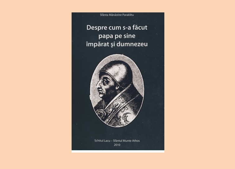 Despre cum s-a făcut papa pe sine împărat şi dumnezeu