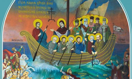 Să urâţi toată greşeala, erezia și învăţătura potrivnică Bisericii Ortodoxe, ca nişte buni ostaşi ai lui Hristos