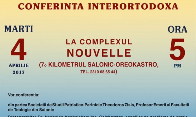 SINAXA ANTI-CRETA: Afiș și alte informații