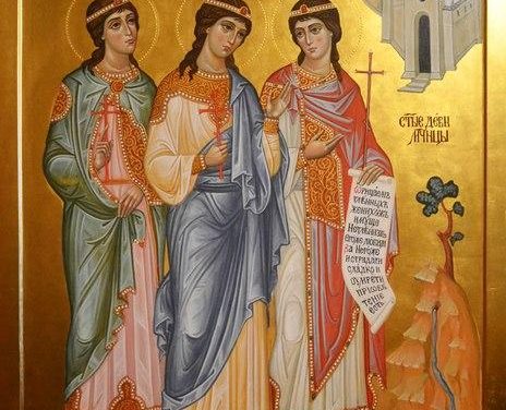 SINAXAR – 10 septembrie: pomenirea Sfintelor Mucenițe Minodora, Mitrodora și Nimfodora, fecioare și surori (†304)
