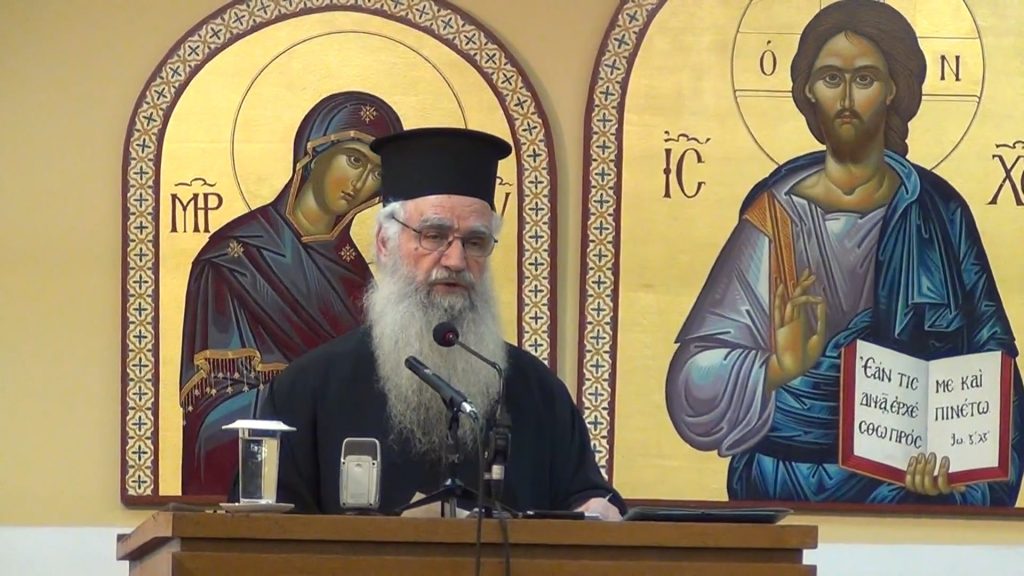 Părintele Theodoros Zisis: Răspuns la documentele de chemare la judecata consistoriului ale Mitropoliei Tesalonicului