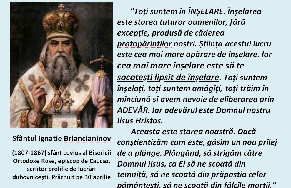 Pomenirea Sfântului Ignatie Briancianinov