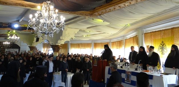 Lupta oficială, asumată și continuă a pliromei Bisericii contra panereziei ecumeniste a fost declanșată astăzi
