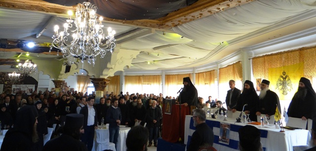 Lupta oficială, asumată și continuă a pliromei Bisericii contra panereziei ecumeniste a fost declanșată astăzi