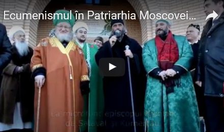 Ecumenismul își face cuib oriunde, din și prin păcate…