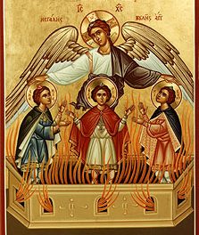 SINAXAR – 17 decembrie:  Pomenirea Sfântului Prooroc Daniil şi Sfinţii trei tineri:  Anania, Azaria şi Misail (sec. VI. î. Hr.)