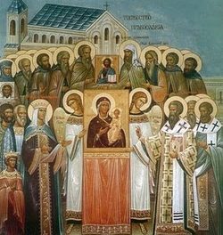 Cum se cuvine a fi primiți cei care se întorc de la erezie! Cum trebuie să mărturisească ierarhii căzuți pentru a fi iertați și primiți alături de cei care iubesc și apără Ortodoxia!