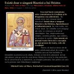 Sf. Fotie cel Mare, Patriarhul Constantinopolului (sec.X) prăznuit de Biserică în 6 februarie – din Epistola I către papa Nicolae