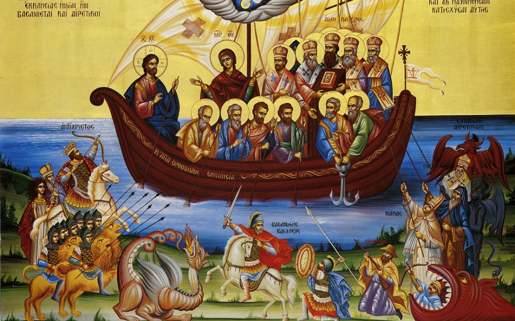 Se poate vorbi de unirea creştinilor neţinând seama de har şi adevăr ? Harul şi adevărul sălăşluiesc numai în Biserica adevărată, pe care porţile iadului nu o vor birui şi care a existat, există şi va exista întotdeauna până la sfârşitul veacurilor şi nu are nevoie să fie întemeiată din nou. Nouă ne rămâne doar să ne lipim de această adevărată Biserică până la sfârşit! Arhiepiscop Averchie de Jordanville