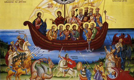 Se poate vorbi de unirea creştinilor neţinând seama de har şi adevăr ? Harul şi adevărul sălăşluiesc numai în Biserica adevărată, pe care porţile iadului nu o vor birui şi care a existat, există şi va exista întotdeauna până la sfârşitul veacurilor şi nu are nevoie să fie întemeiată din nou. Nouă ne rămâne doar să ne lipim de această adevărată Biserică până la sfârşit! Arhiepiscop Averchie de Jordanville