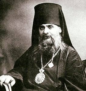 Sfântul Ierarh Eemoghen al Tobolskului și Siberiei