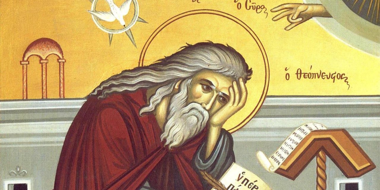 Sf. Isaac Sirul – Rugăciune către Domnul nostru Iisus Hristos