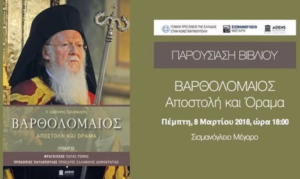 Ruperea frâielor minții sau manipulare pentru înșelarea prin cuvânt?