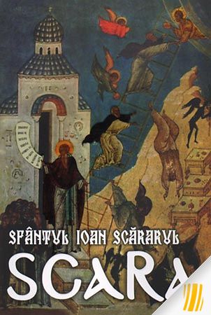 Sf. Ioan Scărarul – ”Scara”