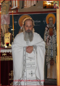 Starea actuală din Grecia în ceea ce privește îngrădirea de erezie (sau întreruperea pomenirii ierarhilor eretici și a comuniunii cu preoții eretici ecumeniști)