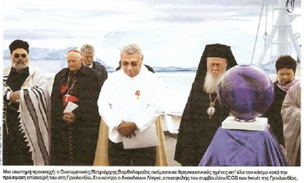 SUPER MEMORANDUMUL sau NOUA SUPER-RELIGIE MASONICĂ MONDIALĂ şi BISERICA în perioada 2016-2020