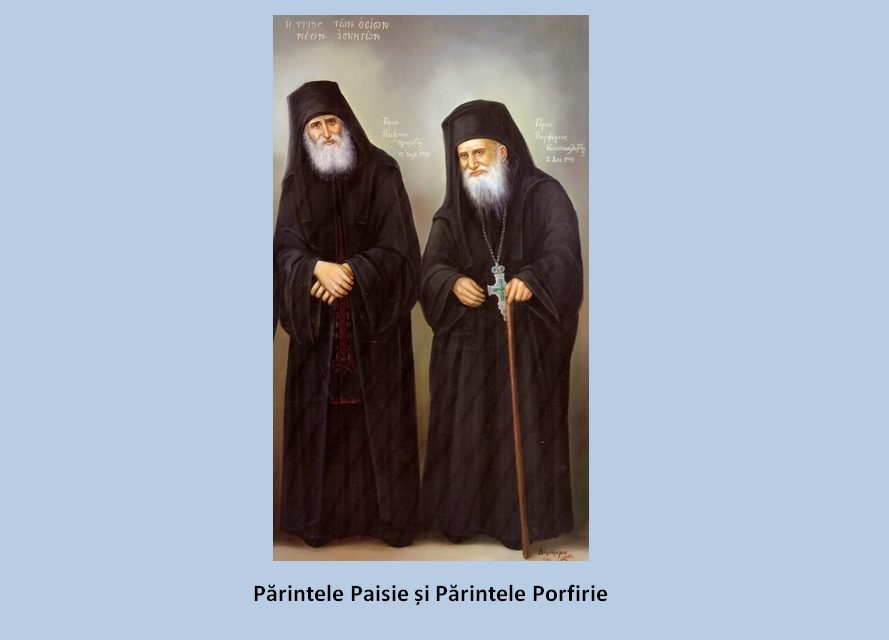 Răspunsul Sf. Paisie și al Sf. Porfirie la invitația papei de a vizita Vaticanul