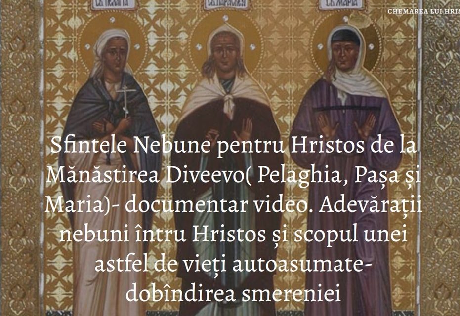 Sfintele Nebune pentru Hristos de la Mănăstirea Diveevo (Pelaghia, Pașa și Maria) – documentar video. Adevărații nebuni întru Hristos și scopul unei astfel de vieți autoasumate – dobîndirea smereniei