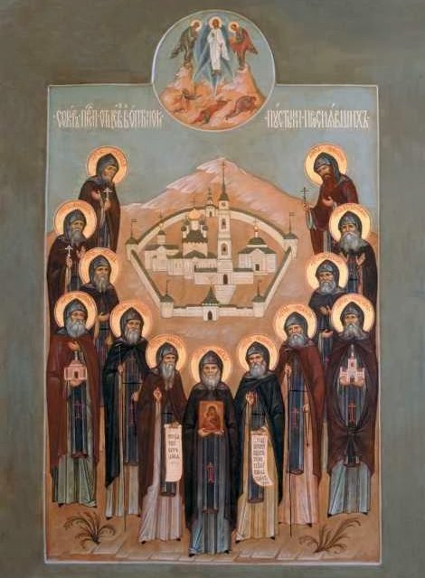 Stareții de la Optina, despre erezie