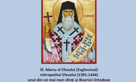Ultimele cuvinte ale Sfântului Marcu Evghenicul al Efesului: