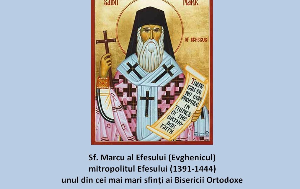 Sfântul Marcu Eugenicul, Mitropolitul Efesului (†1444) – despre atitudinea față de erezie