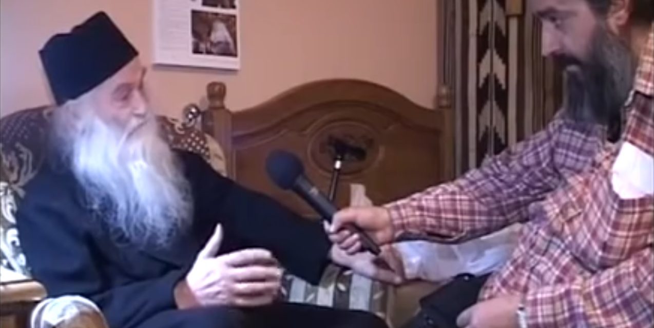 Părintele Justin Pârvu despre Sfântul Iustin Popovici, despre episcopul Artemie de Kosovo, despre noua ordine mondială și smerenia ortodoxă