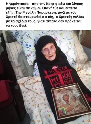 Un nou semn de la Domnul Preamilostivul, prin Sfinții Săi (în cazul de față este vorba despre maica Galactia):