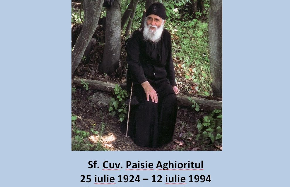 ”Dacă omul nu îşi simplifică viaţa, se chinuieşte, în timp ce simplificând-o nu va avea acest stres.” – Sfântul Paisie Athonitul