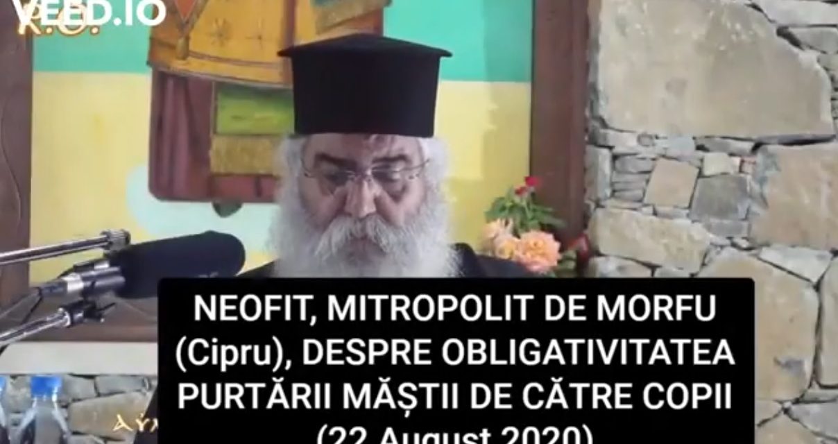 Neofit, Mitropolit de Morfu (Cipru) – despre obligativitatea purtării măștii de către copii