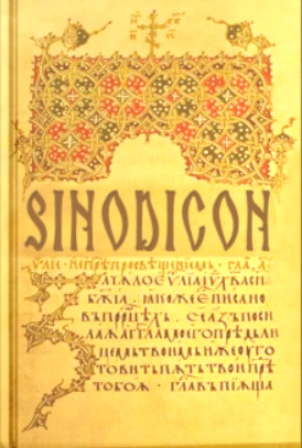 RÂNDUIALA SLUJBEI DIN DUMINICA ORTODOXIEI sau SINODICONUL ORTODOXIEI