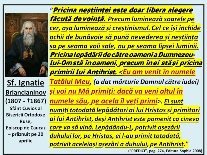 Sf. Ignatie Briancianinov – despre erezie, primirea lui antihrist și lipsa din om a adevăratei cunoașteri de Dumnezeu