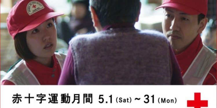 Japonia interzice donarea și transferul de sânge celor vaccinați anti-COVID 19