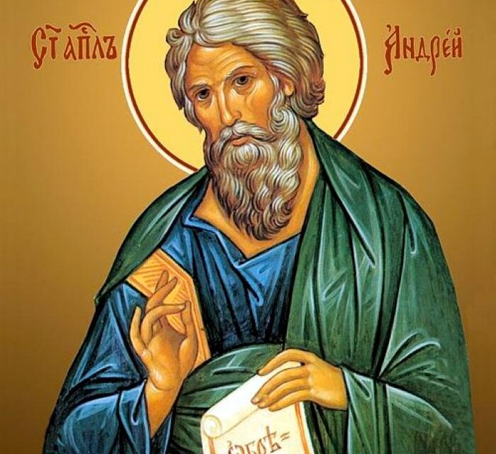 Sfântului Andrei