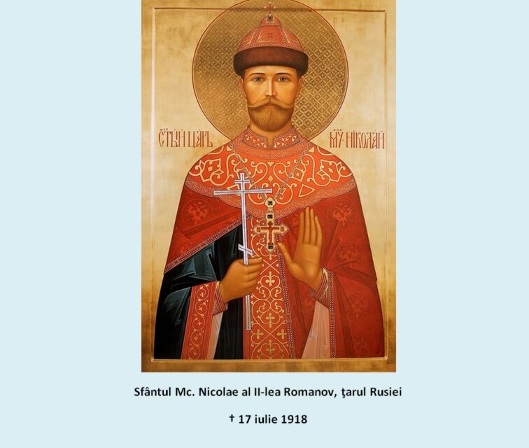 Ţarul mucenic