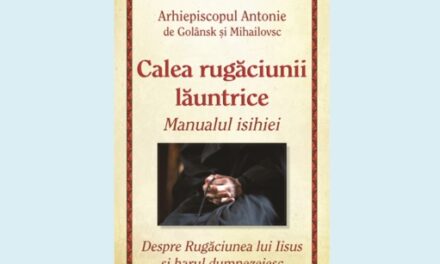 ”Se apropie așa niște vremuri, încât fără îndeplinirea pravilei de rugăciune, nimeni nu va rezista, indiferent de ce rang duhovnicesc va fi“. – Vlădica Antonie Mărturisitorul, Arhiepiscop de Mihailov și Gola‌nsk (1889-1976)