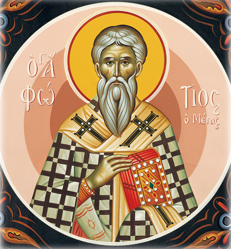 Îngrădirea de erezie: Partea Practică a aplicării canonului 15 de la Sinodul I-II Constantinopol (861)