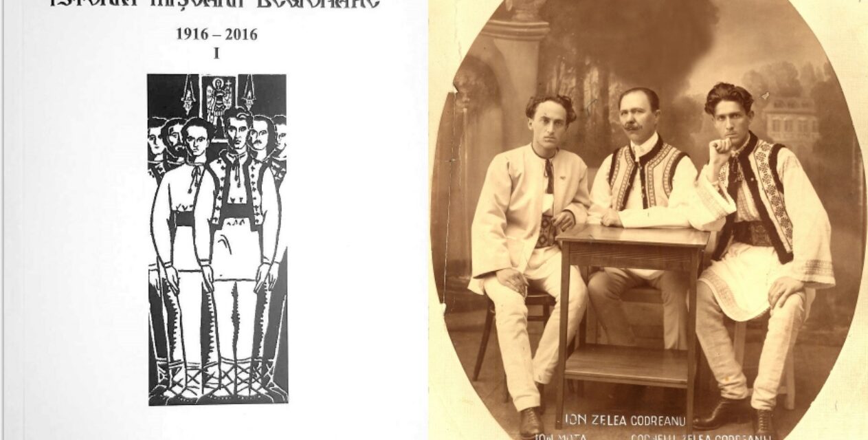 A apărut o lucrare unică: ISTORIA MIȘCĂRII LEGIONARE