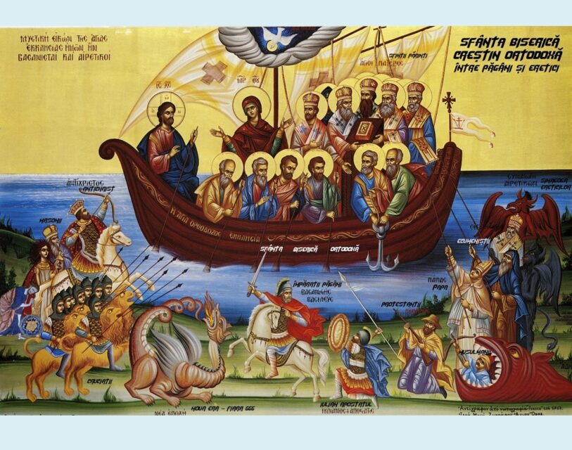 Învăţătura Bisericii despre părtăşia cu ereticii. Rămânerea în comuniune cu ecumeniştii – argumente şi contraargumente. „Stricarea credinţei obşteşti este pierzarea de obşte a tuturor”