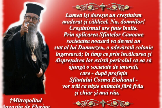 O altfel de urare de an nou: ”Către veșnicie pășim, fraților. Și iată, mai trece un an. La Mulți Ani spre mântuire tuturor! Timpul și veșnicia.” Predică la Anul Nou a mitropolitului Augustin de Florina