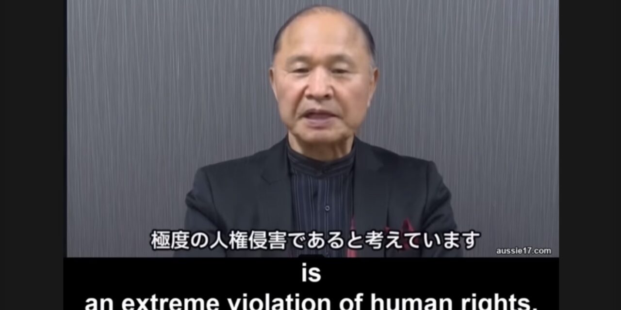 Profesor emerit japonez, mesaj către lume: “Utilizarea frauduloasă a terapiei genice experimentale la persoanele sănătoase, o încălcare extremă a drepturilor omului”. Vaccinurile ARNm au provocat vătămări fără precedent în istoria omenirii – VIDEO