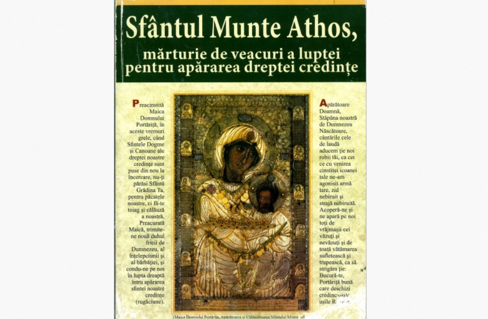 Sfântul Munte Athos, mărturie de veacuri a luptei pentru apărarea dreptei credințe
