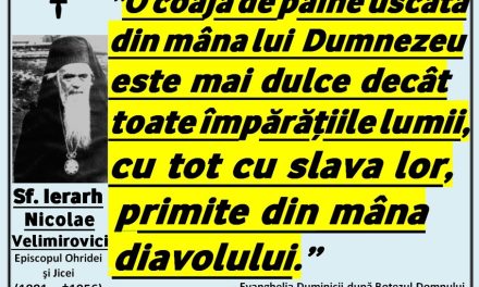 Sfântul Nicolae Velimirovici: “O coajă de pâine uscată din mâna lui Dumnezeu este mai dulce decât toată slava și toată stăpânirea lumii din mâna diavolului.”