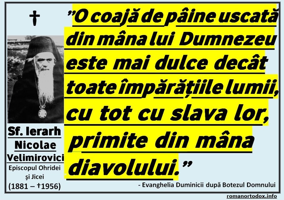 Sfântul Nicolae Velimirovici: “O coajă de pâine uscată din mâna lui Dumnezeu este mai dulce decât toată slava și toată stăpânirea lumii din mâna diavolului.”