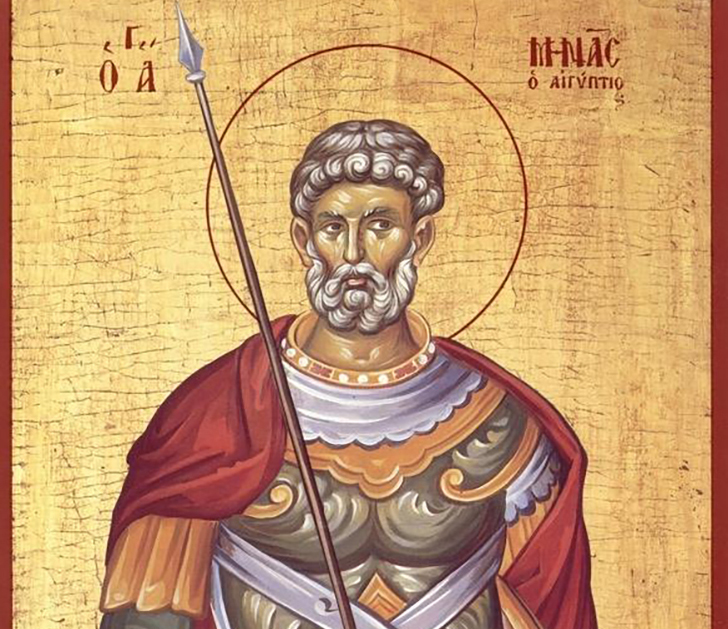 11 noiembrie: Sfântul Mare Mucenic MINA, ocrotitorul celor păgubiți. Credincioșii se pot închina la moaștele Sfântului Mina în București, Iași și Suceava. Tot astăzi îi sărbătorim pe Sf. Mc. Victor, Vichentie și Ștefaniada și pe Sf. Cuv. Teodor Studitul